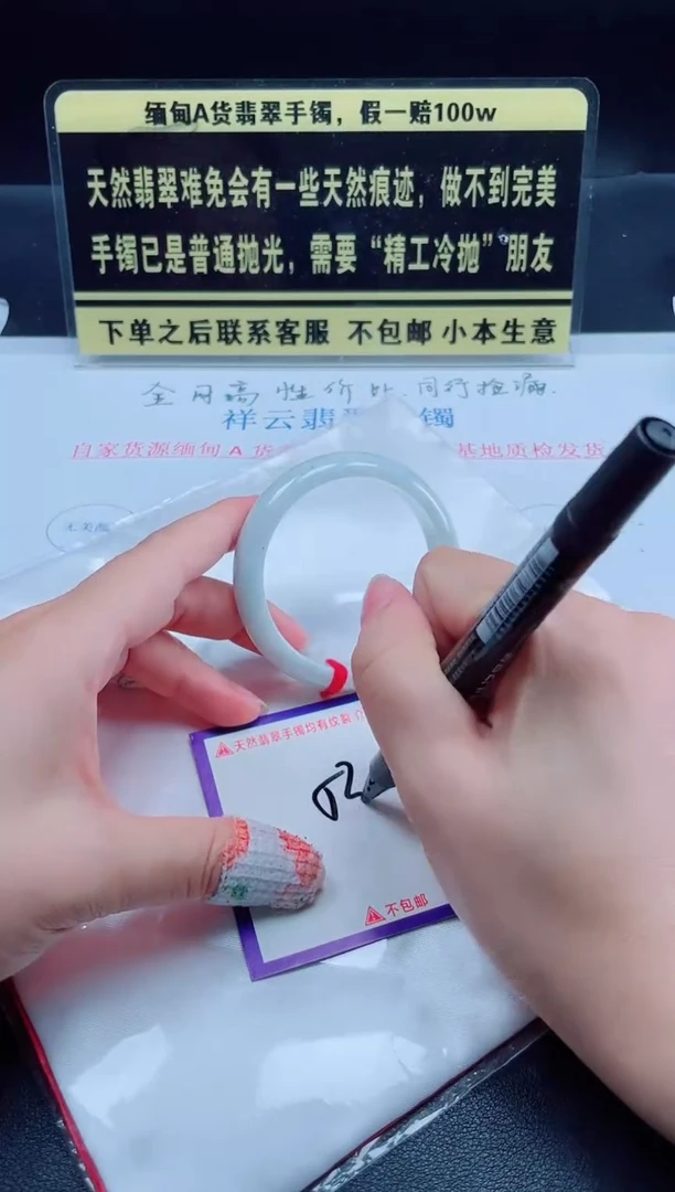 未镶嵌定制翡翠我