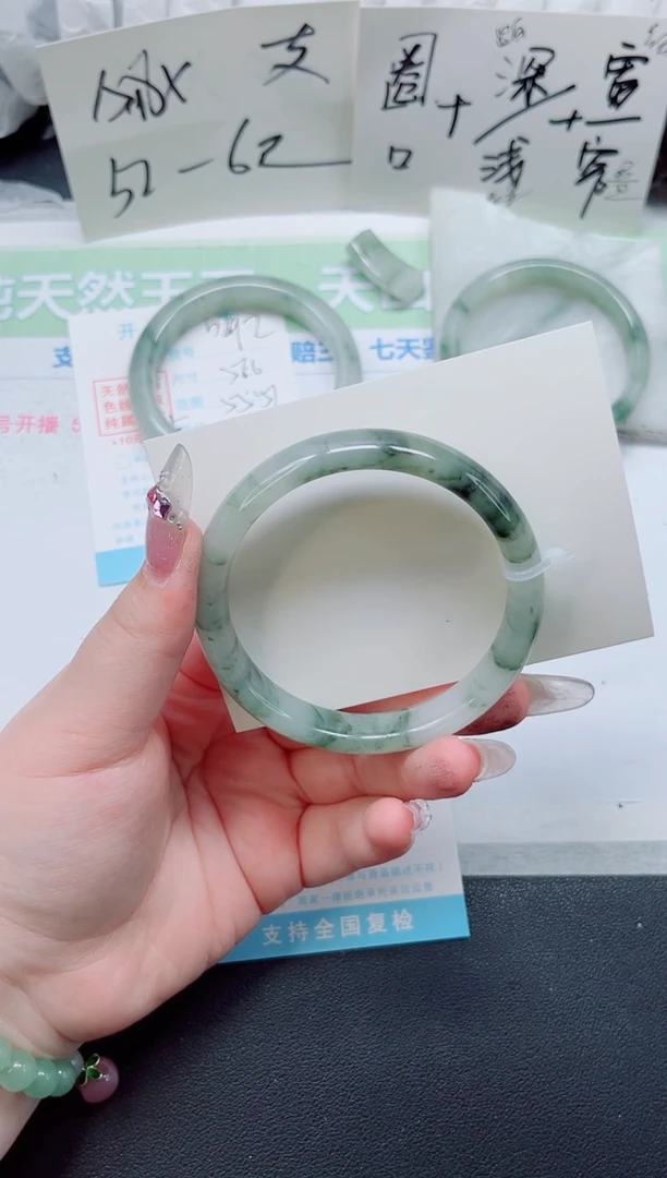 石英质玉手镯未镶嵌b294-圈口55-57