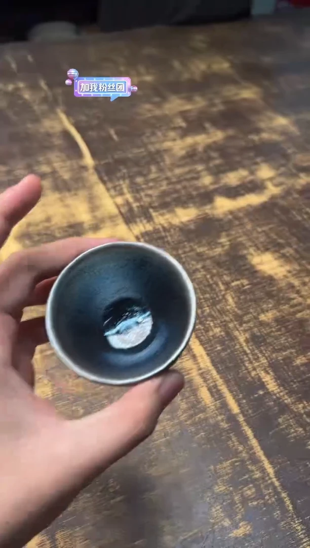 李远兴 蓝油滴束口盏