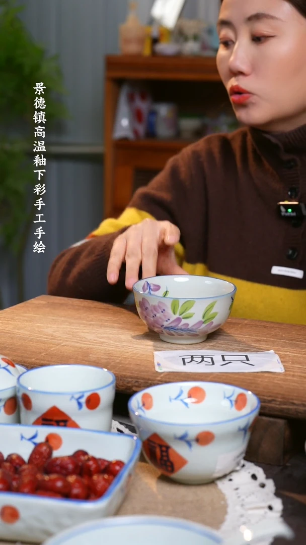 【闪购商品】碗福利  高温釉下彩手工手绘