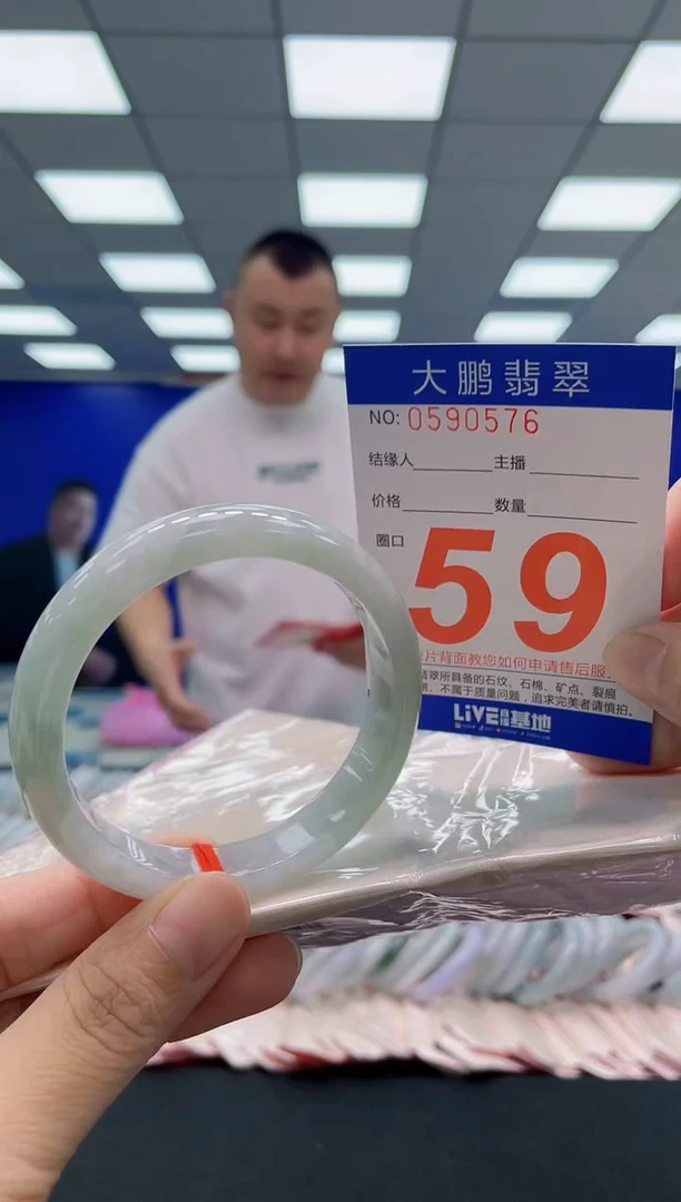 未镶嵌手镯翡翠AAAAAAAAA