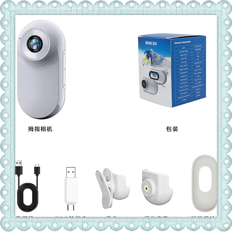 米品拇指运动相机摄像头便携式拍摄运动摄像机迷你户外磁吸带屏