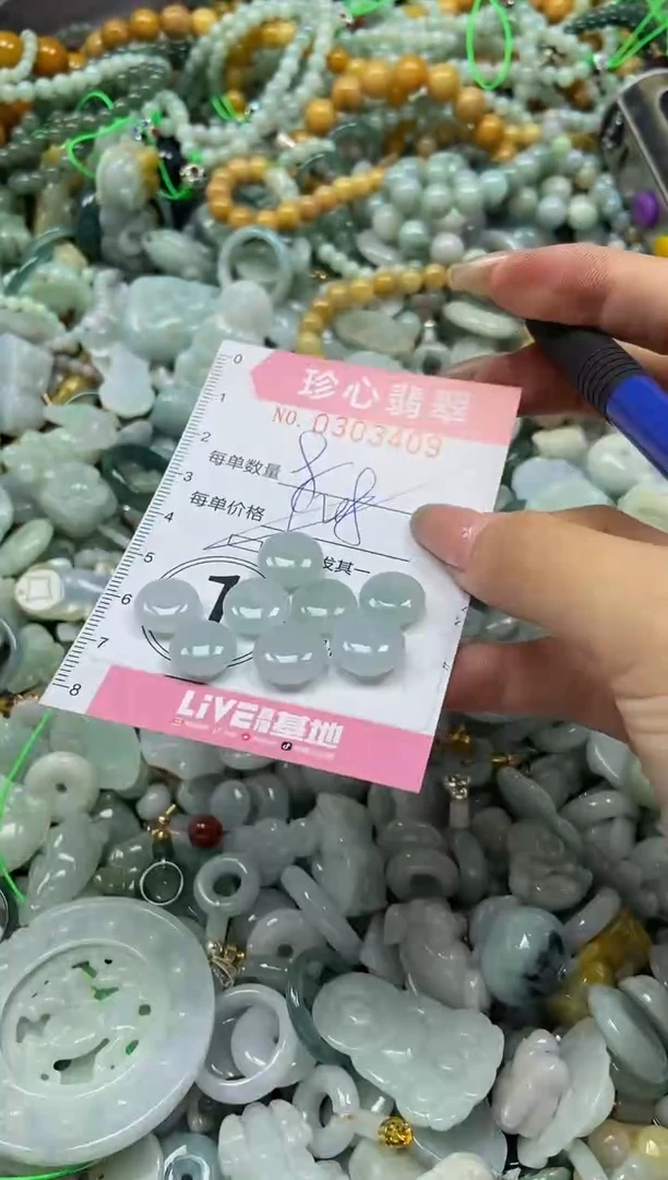 翡翠未镶嵌颈饰闪购0303409多样性发其一