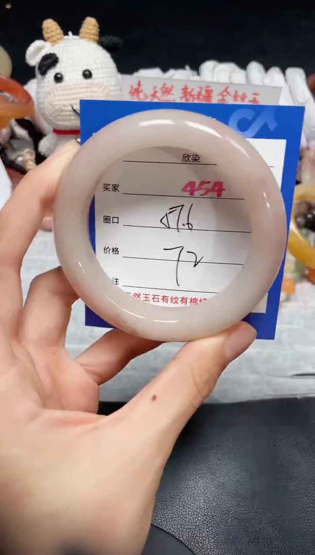 【闪购商品】石英质玉手镯未镶嵌454