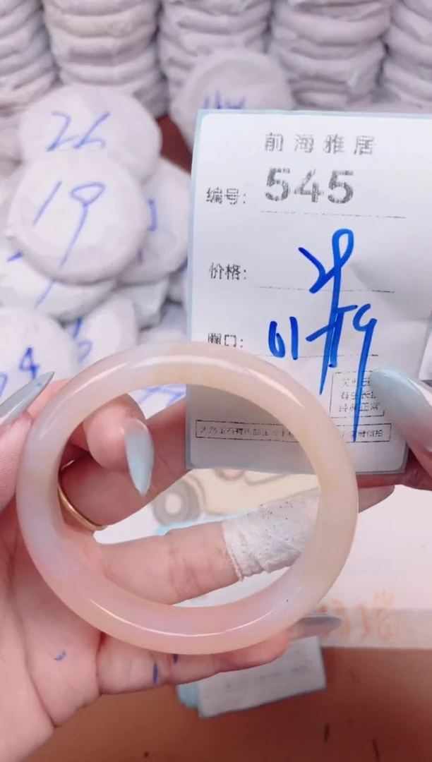 【闪购商品】玛瑙/玉髓手镯未镶嵌545