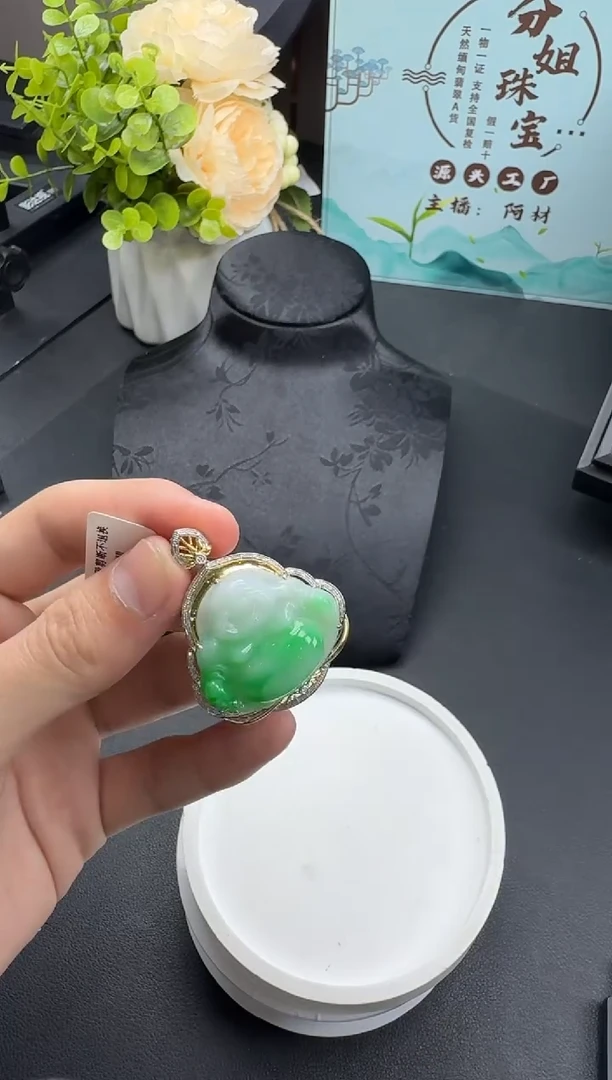 【闪购商品】翡翠颈饰18K金镶嵌佛公