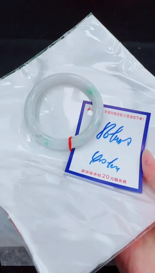 未镶嵌手镯翡翠11111111