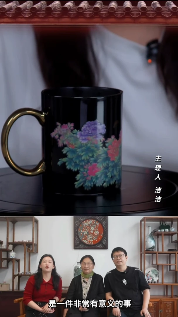 瓷片景德镇陶瓷国色天香变色杯