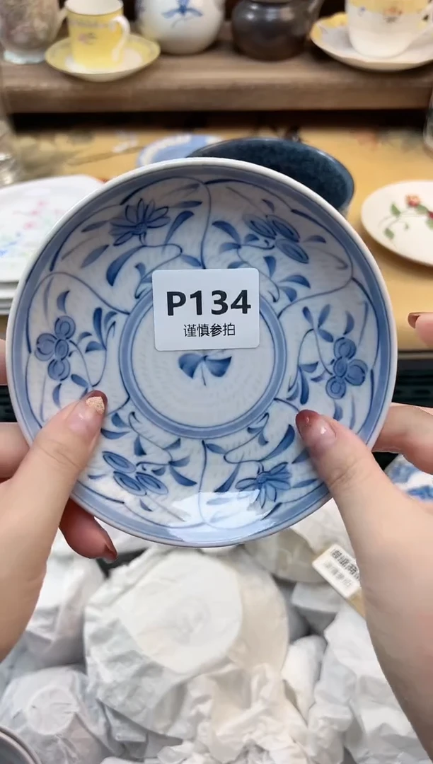 瓷片牛*包 134