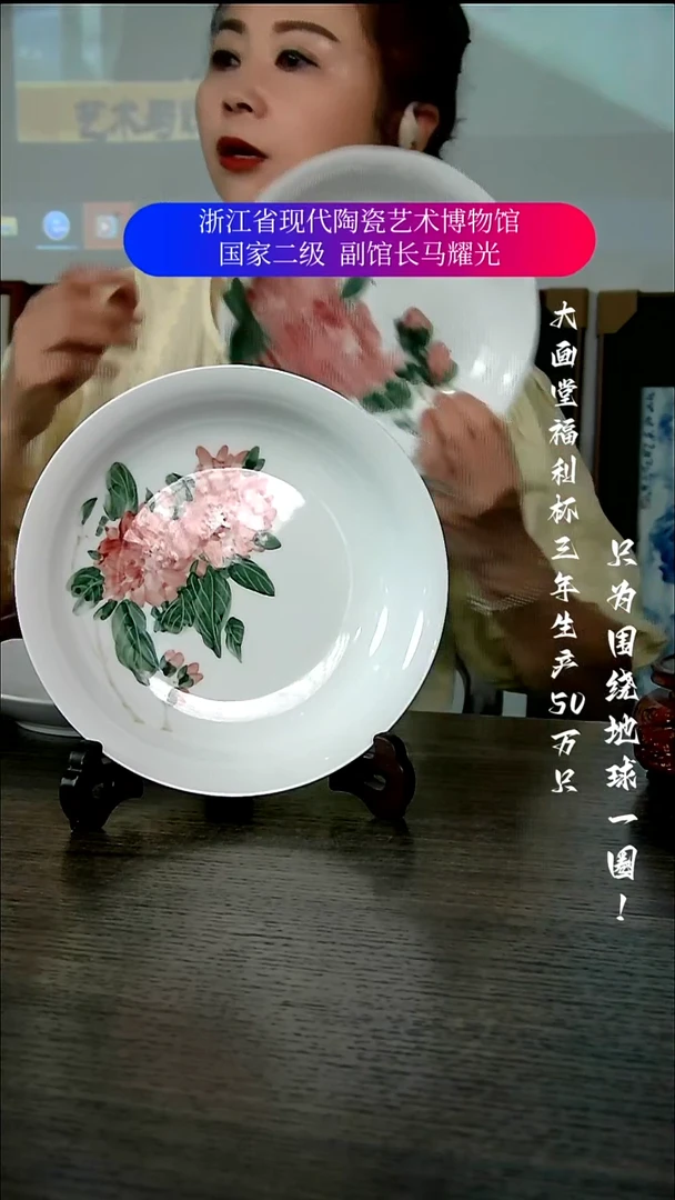 【****人陶瓷景德镇手工手绘