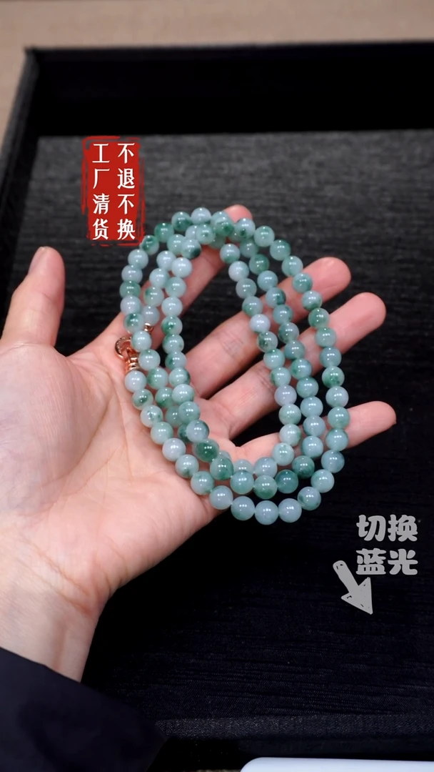 【闪购商品】翡翠颈饰未镶嵌32工厂抛货 不退不换 纹裂