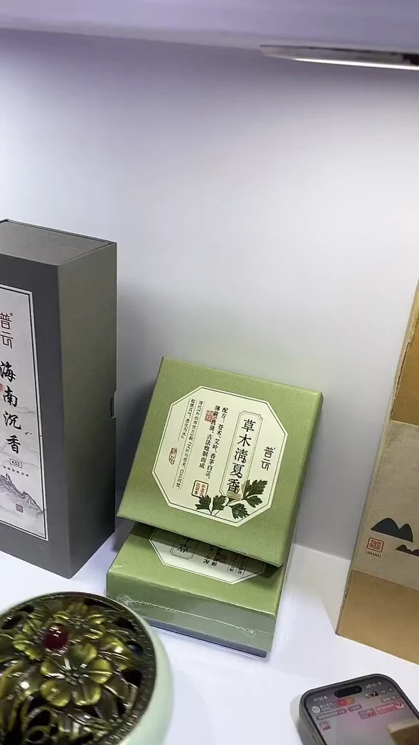 香篆1抖音-草木清夏香*2+冰裂纹大号盘香炉*1