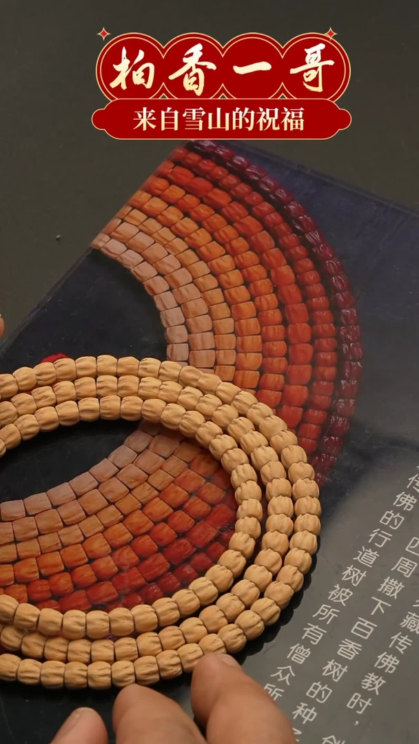 【闪购商品】柏香籽/百香籽吊坠玉无敌