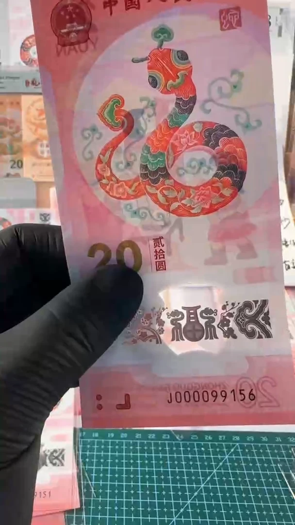 【闪购商品】首期金兰标包68分J000099156