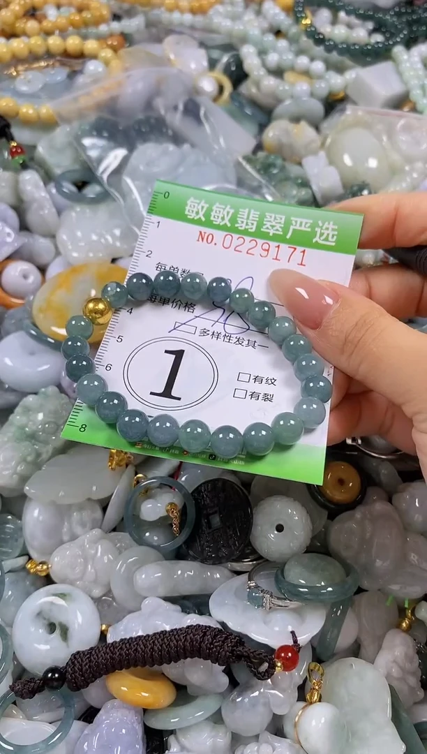 翡翠未镶嵌颈饰闪购0229171多样性发其一