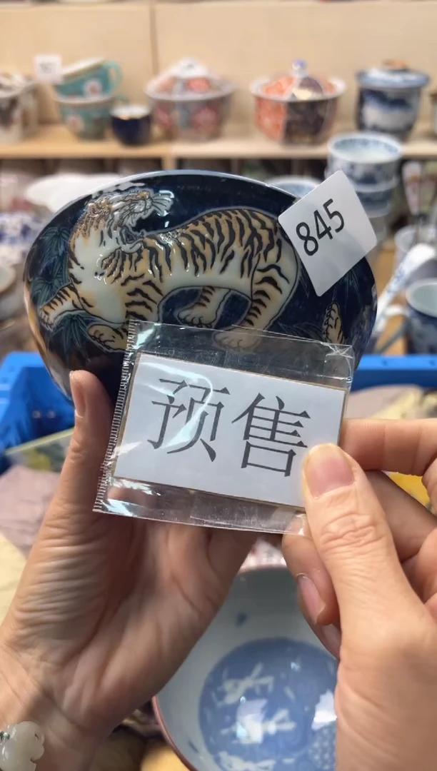 瓷片你好你好你好你好你好你好