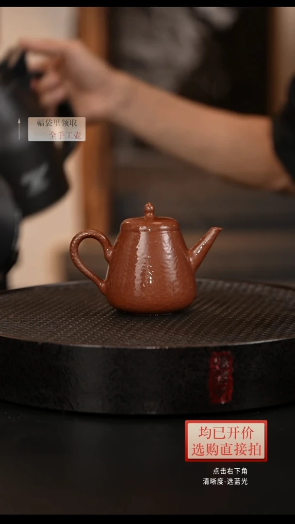 茶壶紫砂底槽清锤纹酒灯200毫升