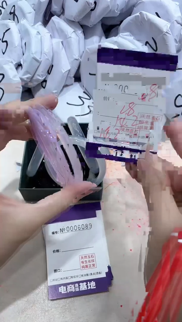 【闪购商品】玛瑙/玉髓手镯未镶嵌6088