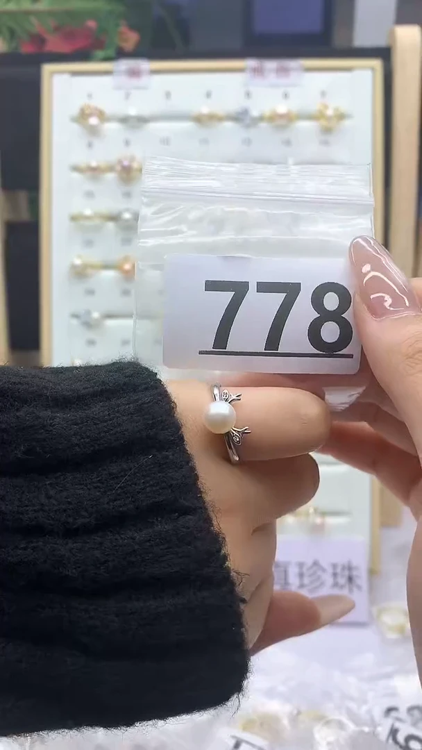 合金珠宝奇石淡水珍珠778