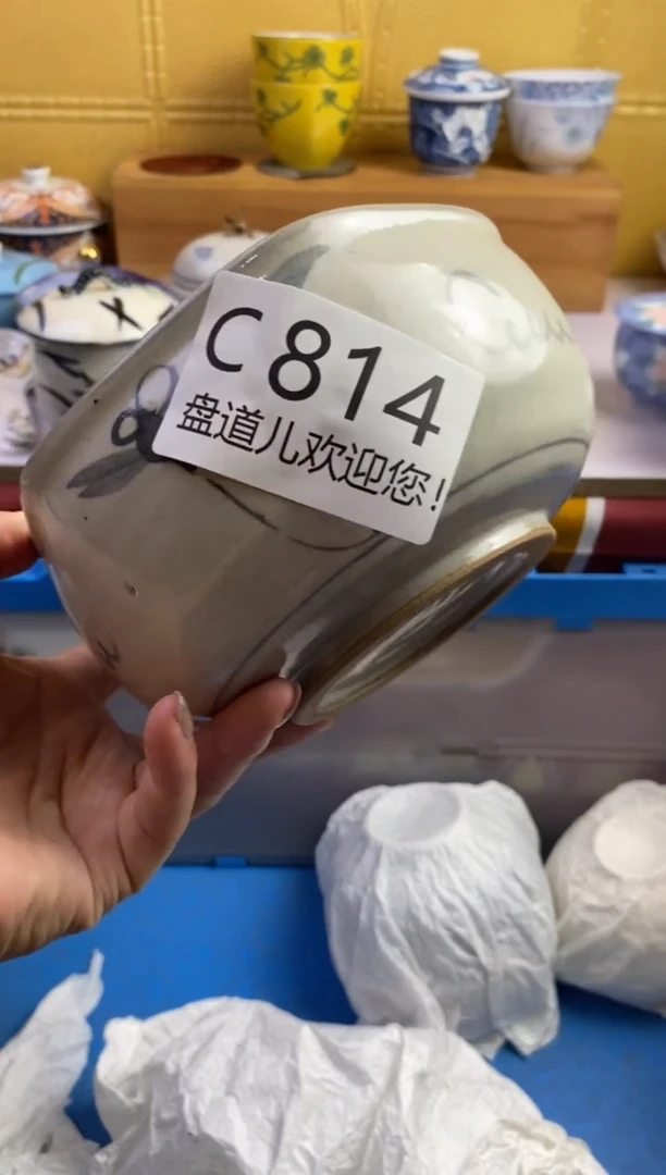 手工艺品琉璃二*814请谨慎参拍.不退不换.