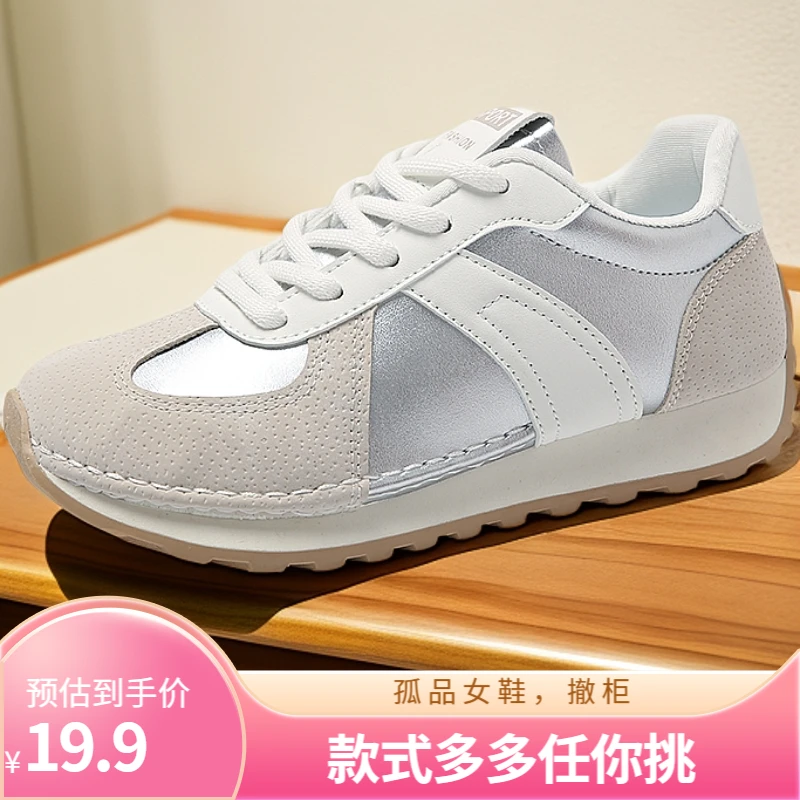 杂款1999孤品女鞋N退N换播播间专拍