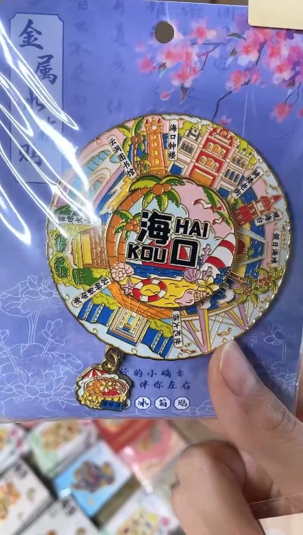 阳****嘛三件包邮小胖墩儿