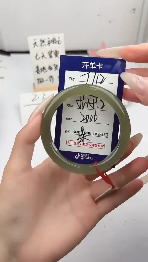 未镶嵌手镯和田玉微色差T112