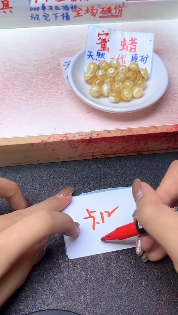 裸石蜜蜡未镶嵌千层雪919--卡12MM--10颗