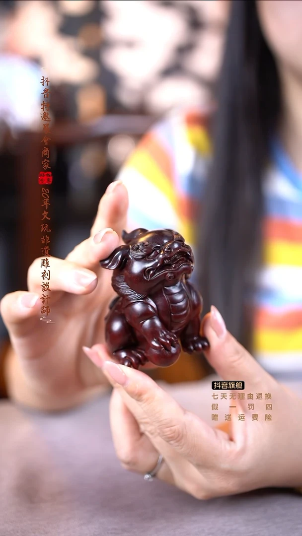 檀香紫檀（小叶紫檀）貔貅踩球手把件
