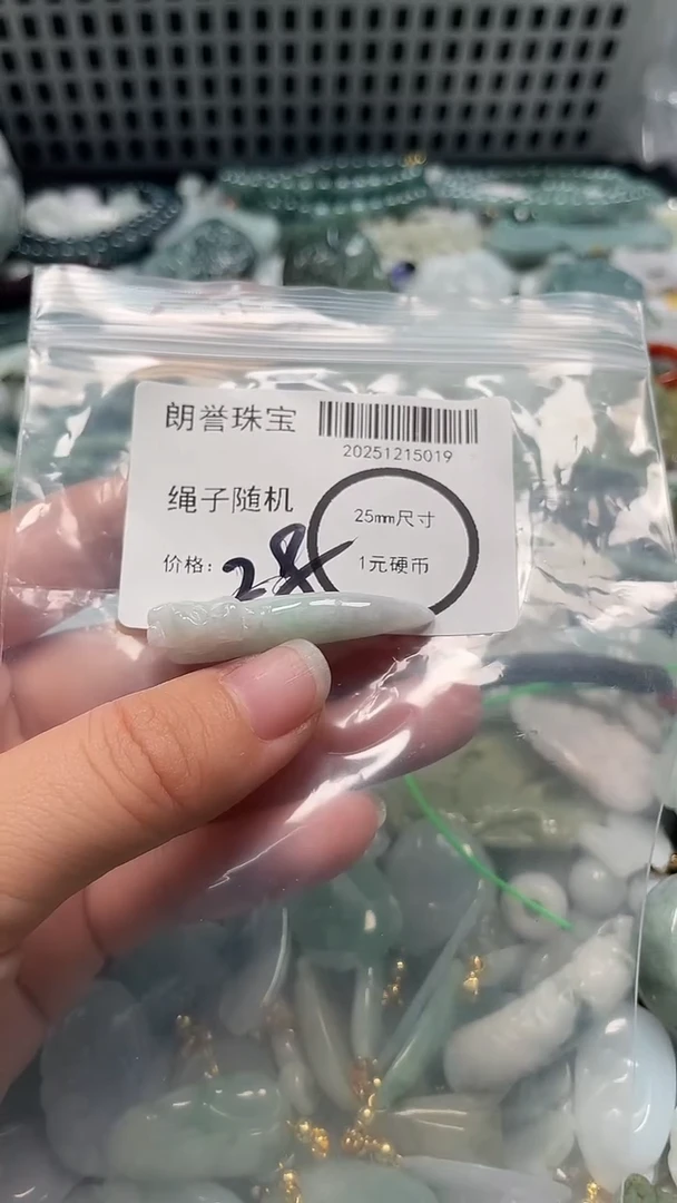 颈饰未镶嵌翡翠翡翠未镶嵌颈饰翡翠吊坠5019