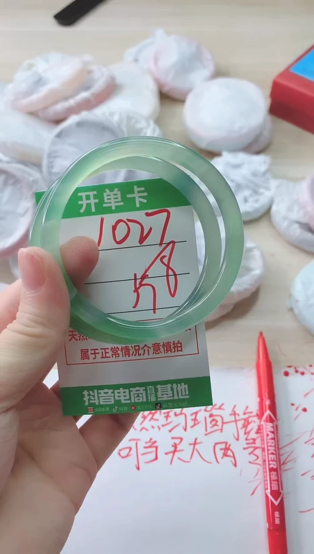 玛瑙/玉髓手镯未镶嵌1027