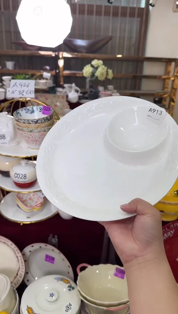 瓷片A913-1个        【微瑕】