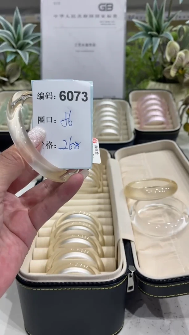 非金属无编码6073