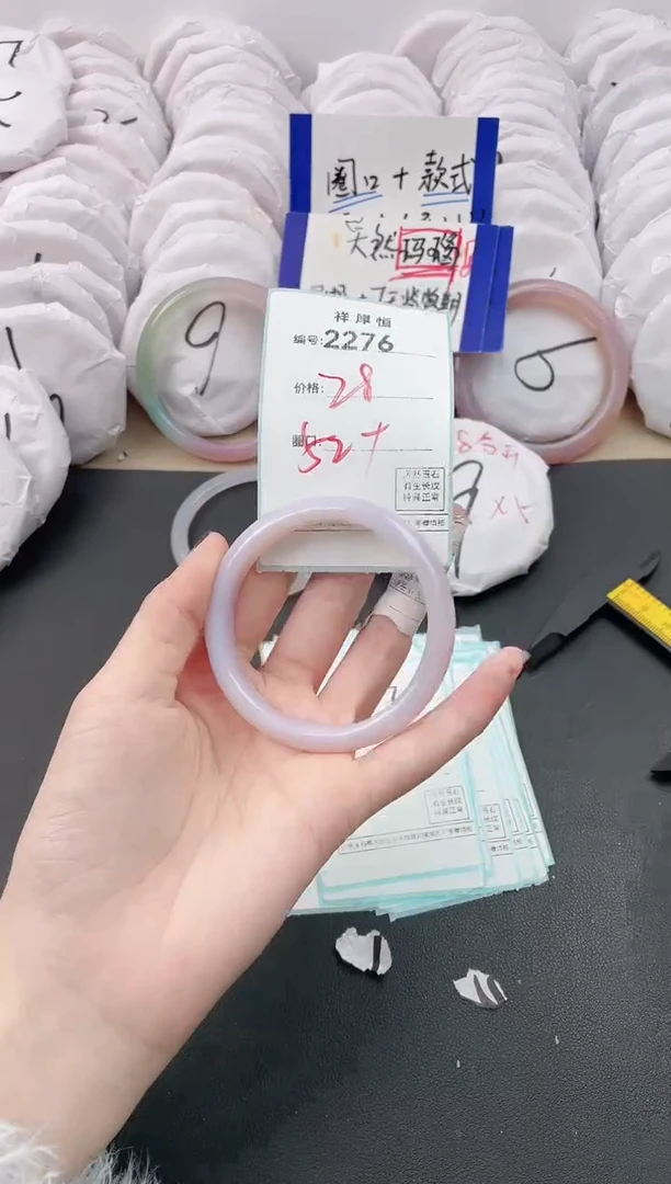 【闪购商品】玛瑙/玉髓手镯未镶嵌2276