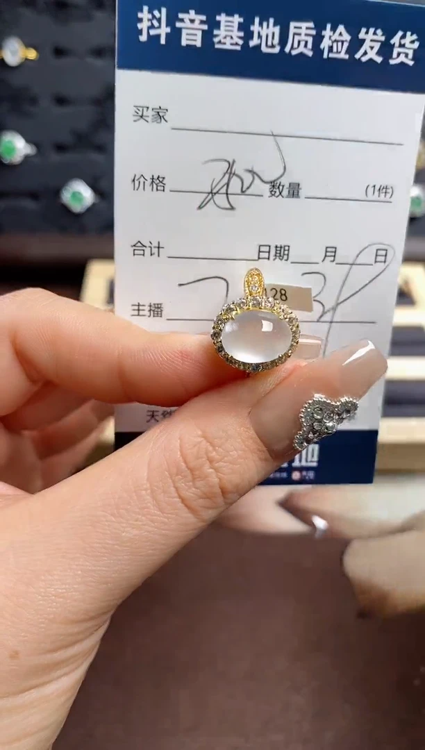 银S925镶嵌戒指翡翠.