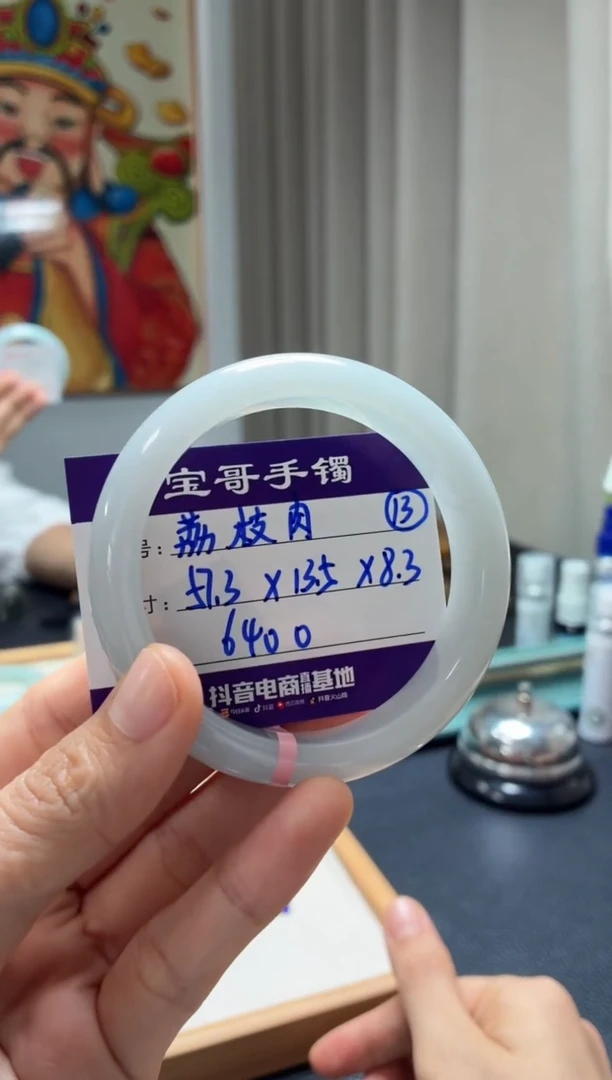 未镶嵌手镯翡翠翡翠手镯13号
