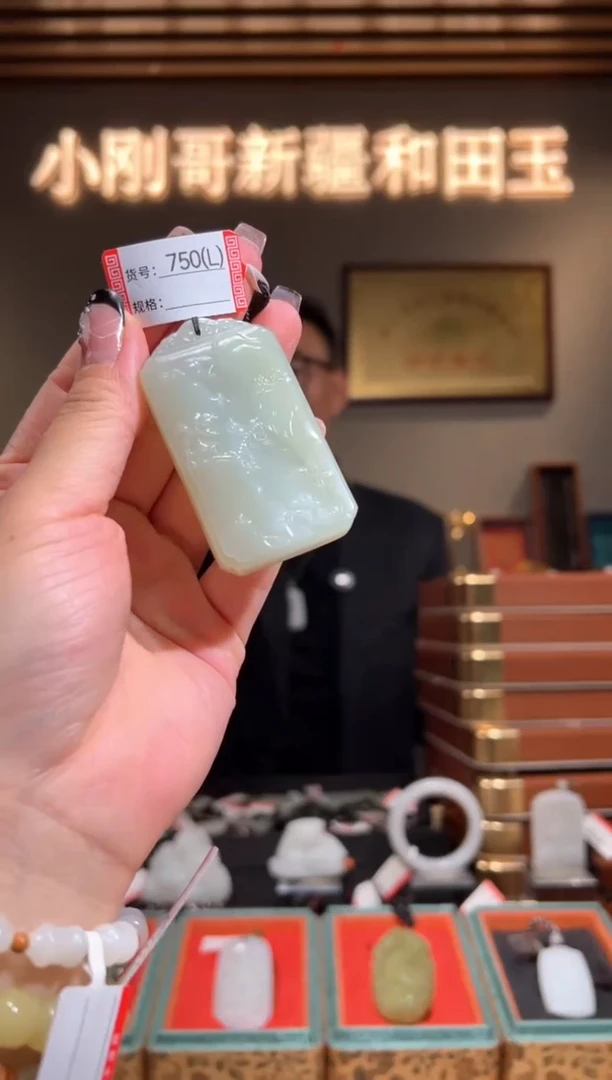 颈饰未镶嵌和田玉1L