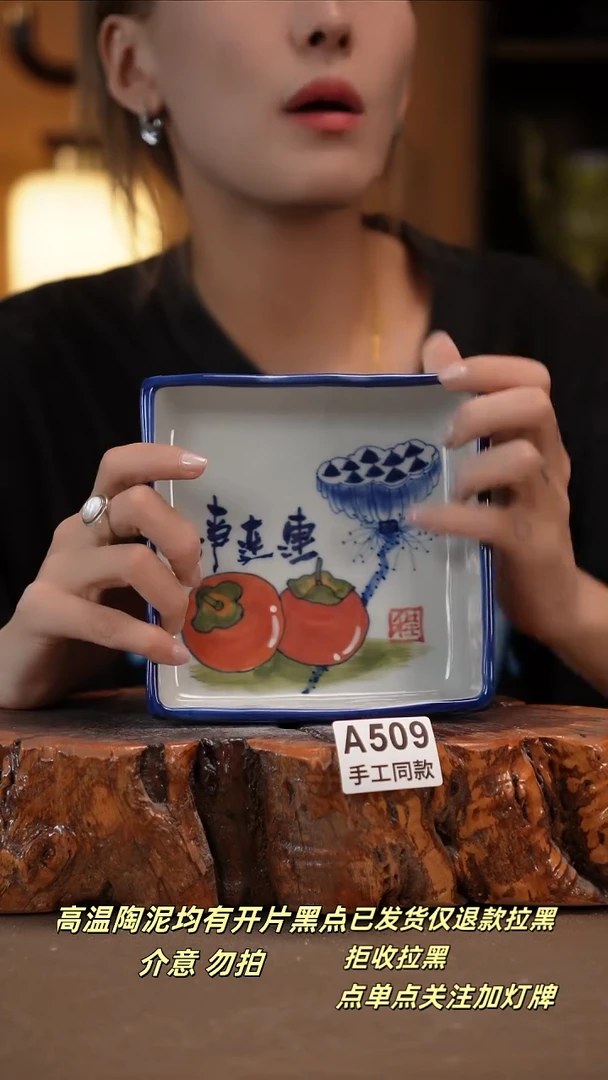 其他A509新十二器瓷器