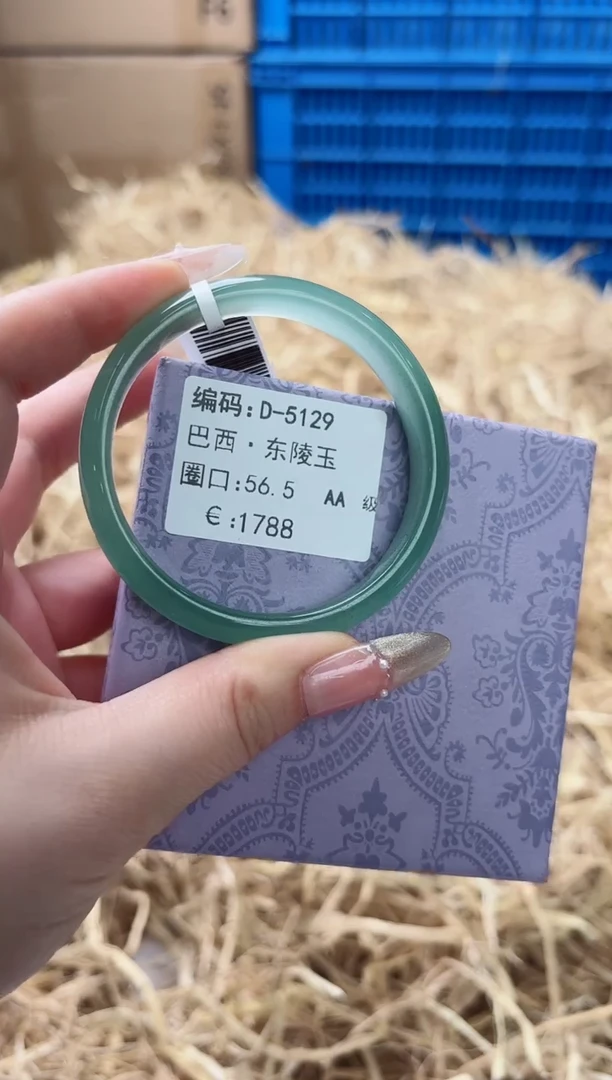 天然辰砂带礼盒D-5129