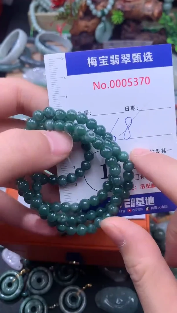 颈饰未镶嵌翡翠68