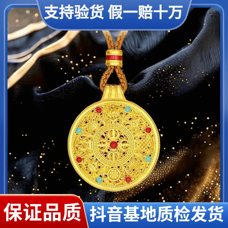 【玖玖黄金】足金999投资金条 如意圆满八宝罗盘吊坠 珐琅彩工艺