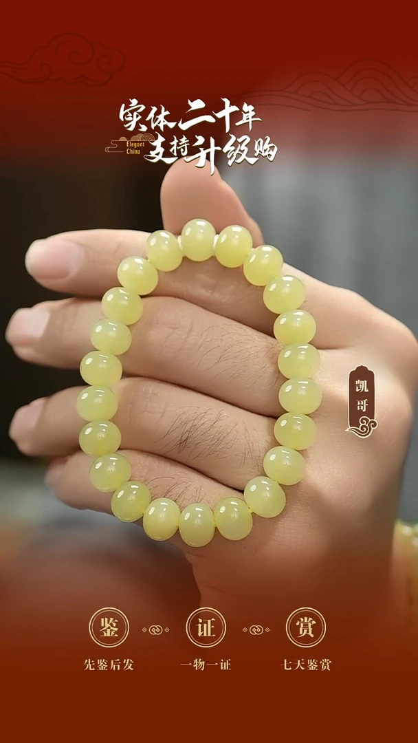 未镶嵌手串和田玉黄玉算盘珠手串10mm