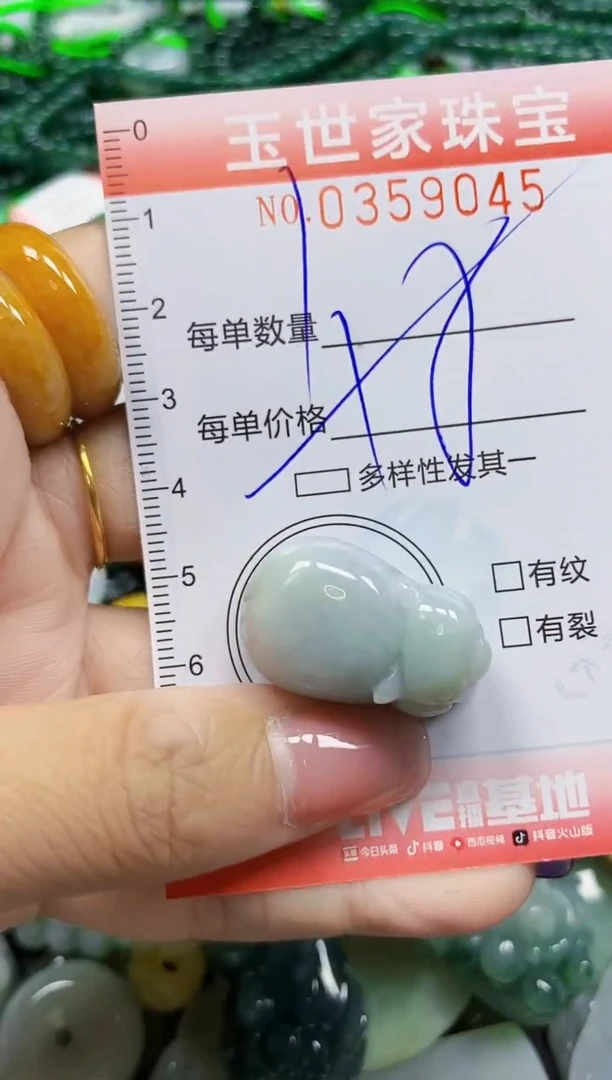 颈饰未镶嵌翡翠翡翠闪购Y0359045多样性发其一