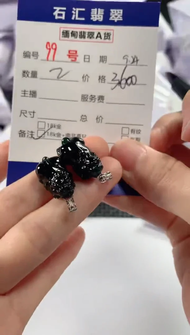 颈饰18K金镶嵌翡翠1