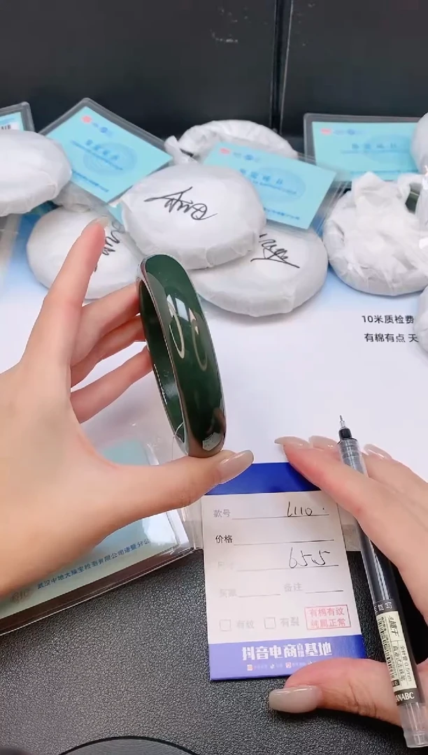 未镶嵌手镯和田玉10L110-65