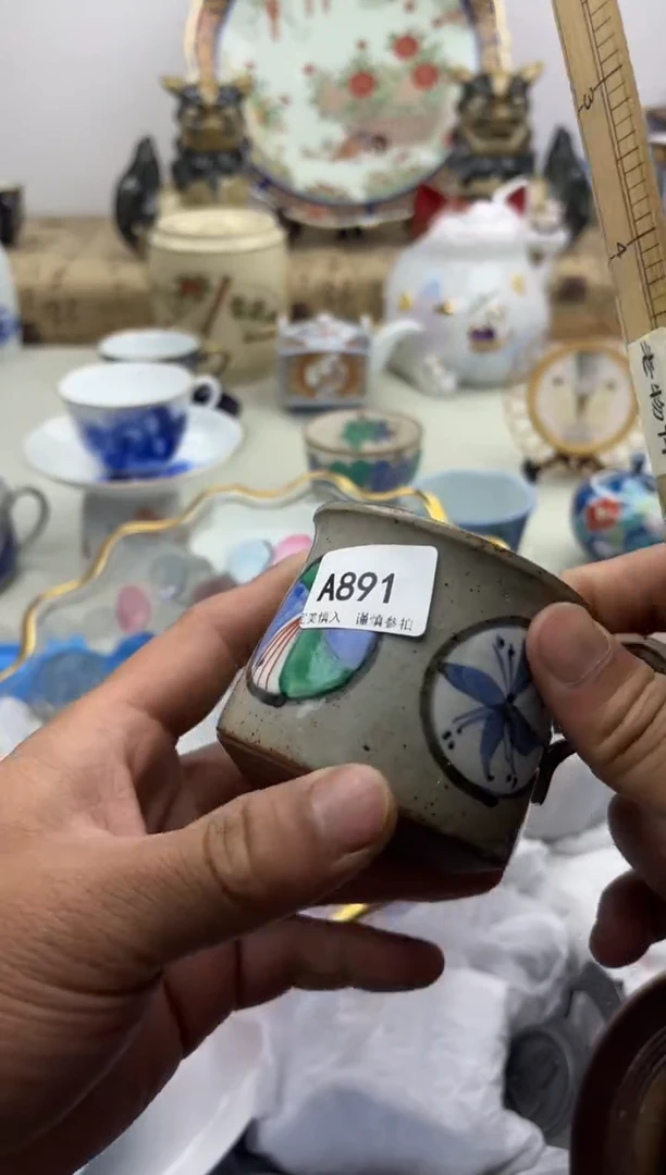 【闪购商品】碟A891............