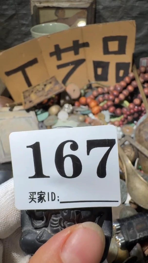 健**钱佳合创意屋专属链接