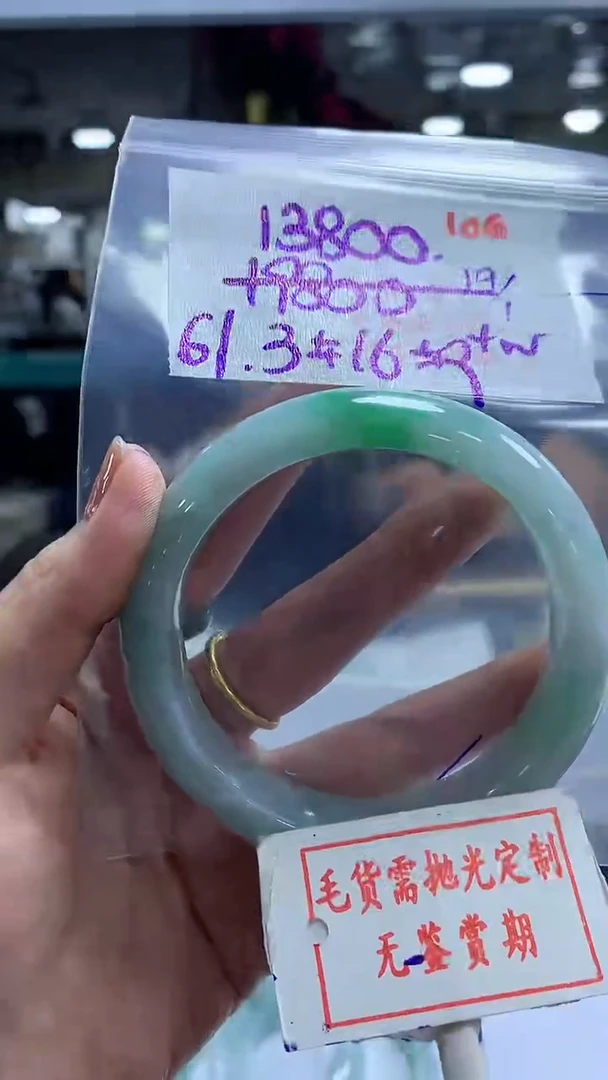 【闪购商品】定制翡翠未镶嵌毛货需精细抛光多样性发1件13800