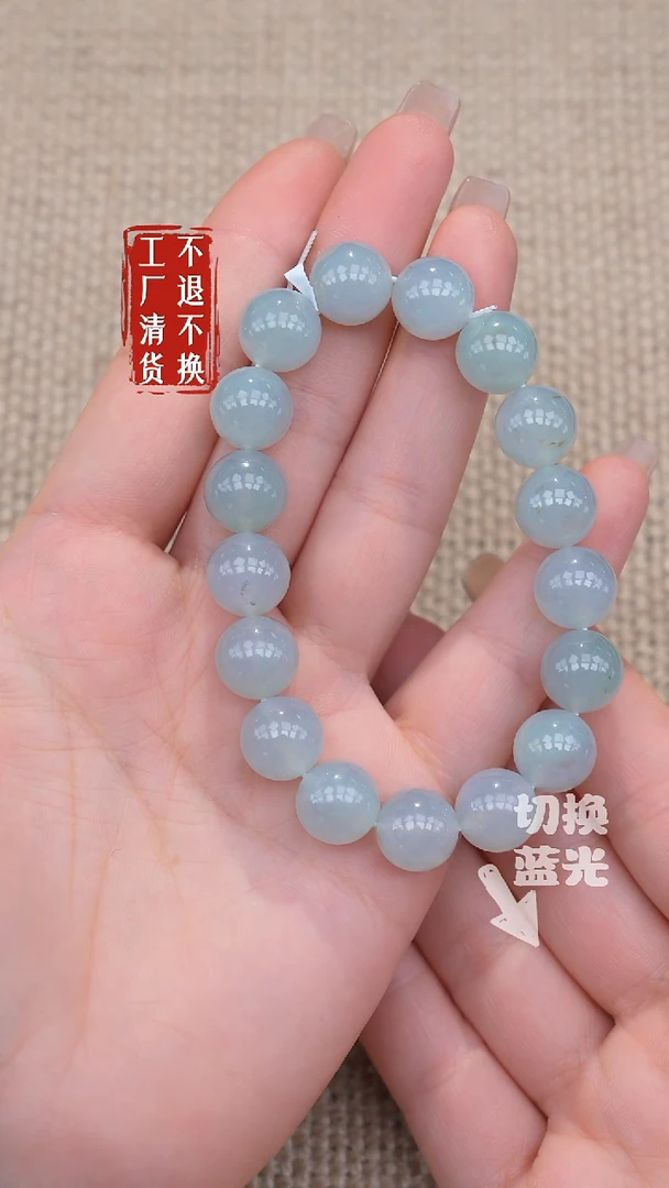 未镶嵌手链翡翠298工厂抛货不退不换个别纹裂