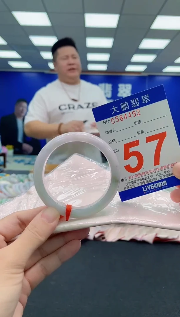 未镶嵌手镯翡翠AAAAAAAAA